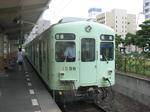 2065 takamatsuchikkou 8.17.jpg